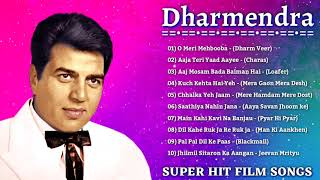 धर्मेन्द्र  धर्मेन्द्र सुपरहिट फिल्म के गाने  Dharmendra Hit Songs  Dharmendra Evergreen Songs [upl. by Salbu174]