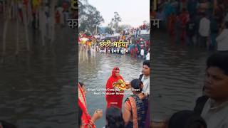 Chhathi Maiya  Swati Tiwari swatitiwari chhathpuja [upl. by Minoru]