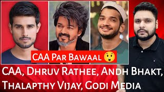 CAA  Dhruv Rathee  Andh Bhakt  Thalapthy Vijay  Godi Media  Mr Reaction Wala [upl. by Gaskins]