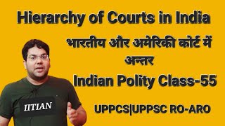 Hierarchy of Courts in Indiaभारतीय और अमेरिकी कोर्ट में अन्तरIndian Polity Class55UPPCSUPPSC RO [upl. by Annagroeg]