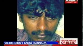 Dont know Kannada Beware of trouble in intolerant Bangalore [upl. by Zacharias]