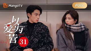 ENG SUB 《以爱为营》EP21 白鹿醉酒被王鹤棣一把拉去怀里缠绵拥吻💕 BaiLu WangHedi｜步步为营💟不止动心｜Only For Love｜MangoTV Drama [upl. by Rosalinda395]