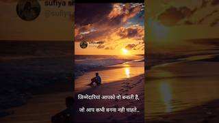 make shayari📖📑 in just 1 mints shorts [upl. by Telocin]