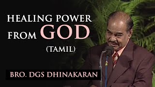 Healing Power From God Tamil  Dr DGS Dhinakaran [upl. by Hanala629]