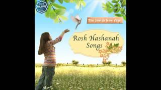 Lshana Tova Tikatevu  Rosh Hashanah Songs [upl. by Nivle]