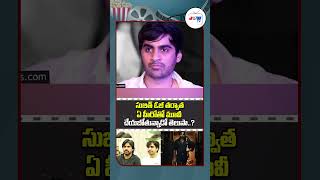 Director Sujeeth Next Movie After Pawan Kalyan OG  Pawan Kalyan OG Updates [upl. by Atikan]