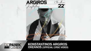 Κωνσταντίνος Αργυρός  Ωκεανός  Official Lyric Video  Konstantinos Argiros quotOkeanosquot [upl. by Nappie]