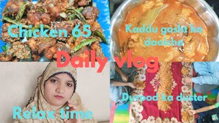 Aaj padai durood ka duster🤲 bacche to bahut jyada khush ho gaye 🥰dailyvlogkhwahishonkajahan [upl. by Leunammi663]