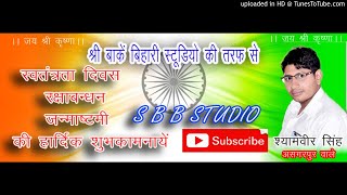 rasiya dangal dalveer vs Satto sharma dauji part 5 [upl. by Skrap]