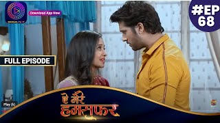 Aye Mere Humsafar  Full Episode 68  ऐ मेरे हमसफर  Dangal TV [upl. by Sherline]