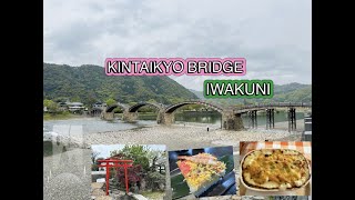 KINTAIKYO BRIDGE iwakuni Yamaguchi walkingtour around  GG ADVENTURE LOVER’S [upl. by Leblanc]