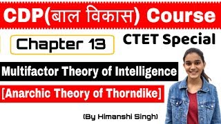 Thorndikes Multifactor Theory of Intelligence  Chapter13  बाल विकास for CTET KVS DSSSB [upl. by Benny]