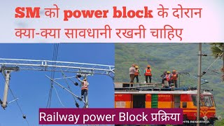 Railway mai power ke doran station master ki duty [upl. by Friend]