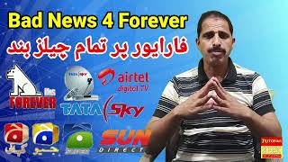 Bad News For 4ever Users  Sab Band Ho Gaya [upl. by Ahsial]