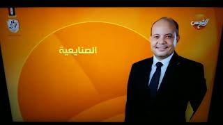 Al Shams TV Promo 2024 2 [upl. by Nytsirc280]