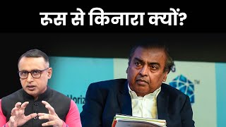 Oil Export में Russia की क्या बढ़ेंगी चुनौतियां Money9 Explained  Anshuman Tiwari [upl. by Ymar]