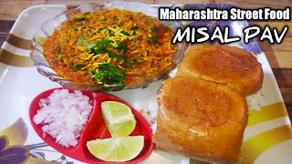 How to make misal pav l misal pav l महाराष्ट्र की फेमस मिसल पाव l Misal Pav Recipe [upl. by Olegnaed791]