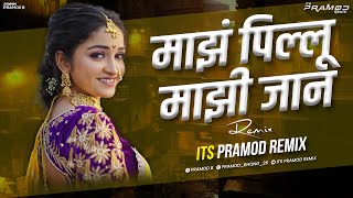 Maz Pillu Mazi Jaan Dj Song  Its Pramod Remix  ADARSH SHINDE  NATHICHA NAKHRA [upl. by Gnah]