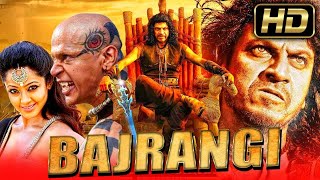 Bajrangi Bhajarangi Kannada Hindi Dubbed Full Movie  Shiva Rajkumar Aindrita Ray Rukmini [upl. by Nortna]