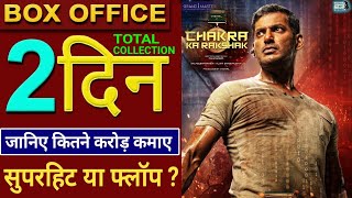 Chakra Ka Rakshak Box Office Collection Chakra Movie Hindi Dubbed Vishal CHAKRA Collection day 2 [upl. by Chloette131]