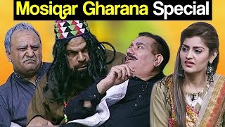 Khabardar Aftab Iqbal 27 January 2018  Mosiqar Gharana Special  Express News [upl. by Nivaj351]