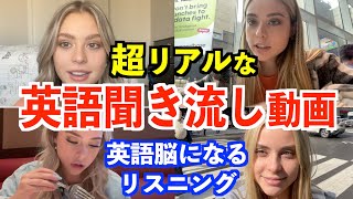 最強の英語独学法！超リアルな英語動画でリスニングトーレーニング [upl. by Lannie]