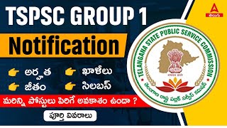 TSPSC Group 1 Notification 2024  TSPSC Group 1 Syllabus Qualification Details  Adda247 Telugu [upl. by Anirrehs]