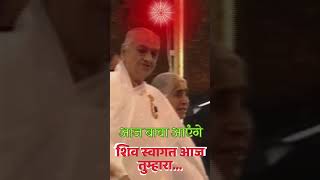 शिव स्वागत आज तुम्हारा  Happy Bapdada Milan  Baba Milan Song  Music Godlywood  shorts [upl. by Alfonso132]