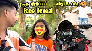 Girlfriend Face Reveal 😍 রাস্তা Block 🤬 [upl. by Atnicaj]