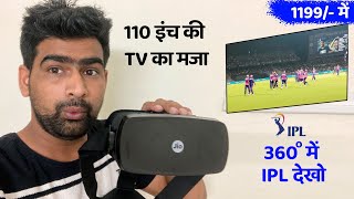 JioDive VR Headset Unboxing amp Review ⚡100quot VR Screen amp Watch 360° IPL Experience  jio drive  jiovr [upl. by Lenroc447]