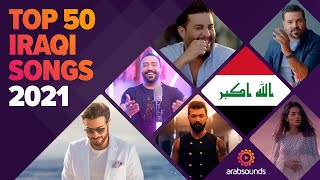 Top 50 Iraqi songs of 2021 🇮🇶 🔥 أفضل ٥٠ أغنية عراقية لعام ٢٠٢١ [upl. by Kcirdor]