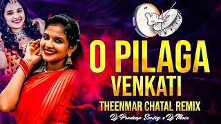 O Pilaga Venkati Chatal Theenmar Remix Dj Pradeep Smiley x Dj Moin [upl. by Norraj]