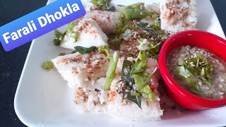 Farali Dhokla recipe in Hindi  फराली ढोंकला रेसिपी हिंदी में [upl. by Alexi]