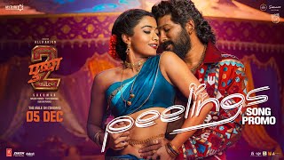 PEELINGS Song  Promo🔥  Pushpa 2 The Rule  Allu Arjun  Rashmika Mandanna  Sukumar  DSP [upl. by Arjun]