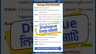 ১টি dialogue শিখে ২০টি ডায়লগ লেখার টেকনিক  Dialogue writing shortcut Technique  Pro with Jubayer [upl. by Finnigan]