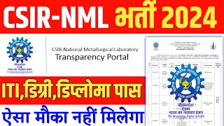 CSIR  NMR Recuiremet 2024  New Job  ITI Degree Diploma New Vacancy [upl. by Olivier]