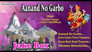 Jukebox  Aanad No Garbo Singar  Sachin LemiyeGayatri Upadhayay [upl. by Ardnosal]