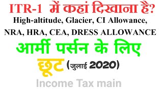 Army person tax free allowance kis kis allowance main tax nahi lagta आर्मी अलाउंस टैक्स फ्री [upl. by Anitsirhcairam111]