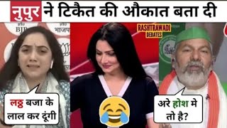 Nupur Sharma DestroysRakeshTikait Latest Debate UP Police FarmersProtest Rashtrawadi Debates [upl. by Ahsiele824]