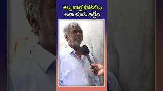 Serial Actor Chandrakanth Father about Actress Pavitra  247 FILMY NEWS TV  trinayaniserial [upl. by Aleibarg]