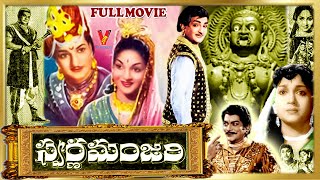 Relangi Old Songs  VOL 2  Pathala Bhairavi  Missamma  Old Telugu Video Songs  Divya Media [upl. by Dnallor849]