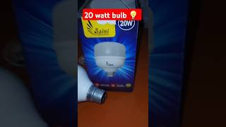 20 watt bulb 1 year warranty light trending electricallights lights [upl. by Teddi]