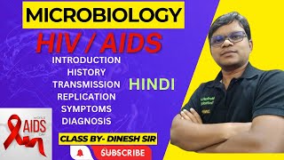 HIV  AIDS  HIV in Hindi  HIV Transmission Replication symptoms Diagnosis  Treatment of HIV [upl. by Berl]