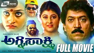 Sahasa Veerudu Sagara Kanya Full Movie Part 11  Venkatesh Shilpa Shetty [upl. by Xonel]