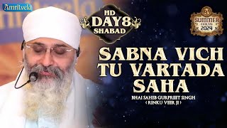 SABNA VICH TU VARTADA SAHA SHABAD DAY 8 HD SUMMER CHALIYA 2024  AMRITVELA TRUST [upl. by Bergess]