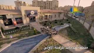 Madinaty New Life Style April فيلم مدينتي الجديد أبريل 2014 [upl. by Vena]