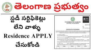 TEALANGANA RESIDENCE CERTIFICATE APPLICATION PROCESS IN TELUGU  HOW TO APPLY TELANGANA RESIDENCE [upl. by Tanitansy366]