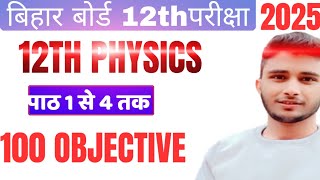 12th Physics chapter 1 to 4 objective questions [upl. by Wilburt87]