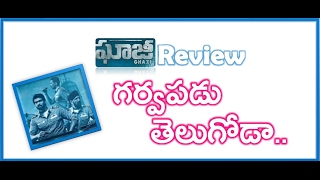 Ghazi Movie Review  Daggubati Rana  Taapsee Pannu  The Ghazi Attack  Ghazi  Maruthi Talkies [upl. by Ahsinert508]