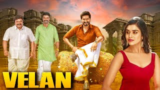 Velan 4k  Hindi Dubbed Full Movie  Mugen Soori Prabhu Mariya [upl. by Egas]